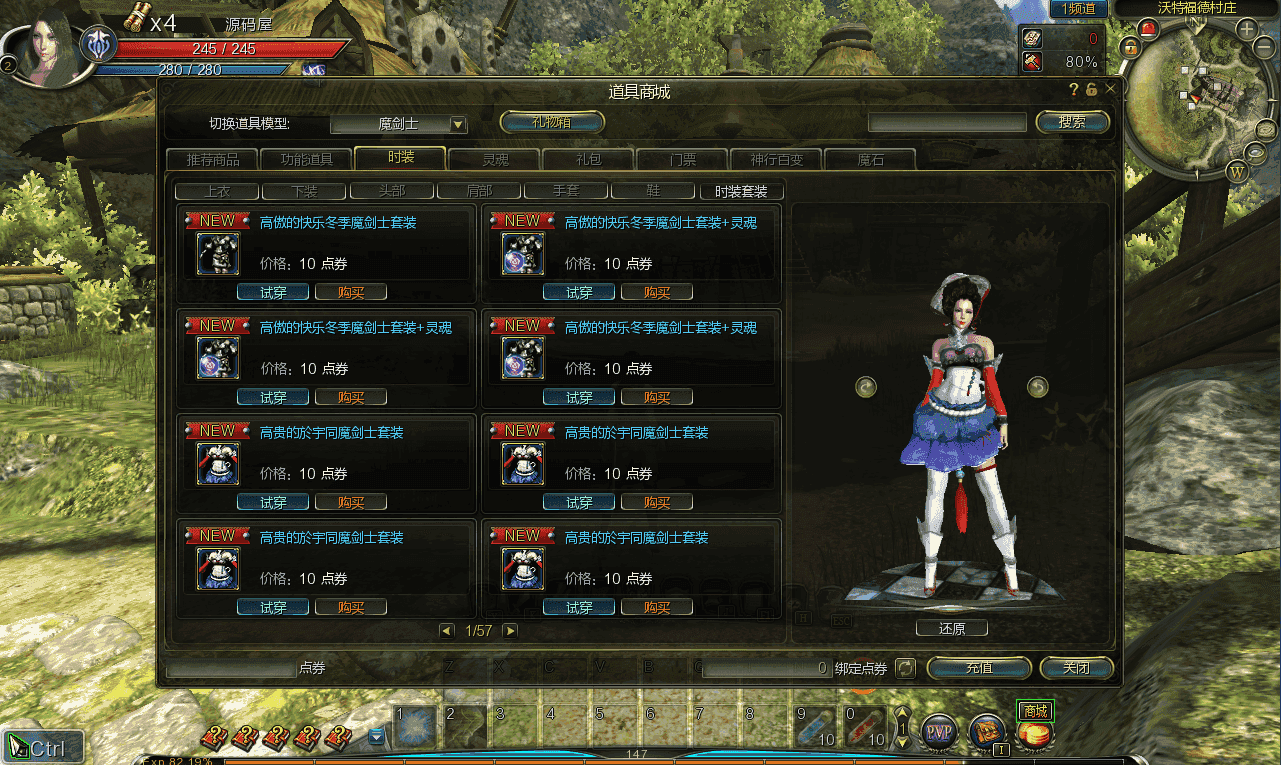 3D动作闯关MMORPG端游【第九大陆】最新整理Win系半手工服务端+网页注册+GM命令+PC客户端+详细搭建教程