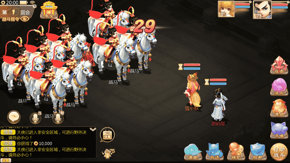 大话回合手游【最新引擎之缥缈西游渡劫版】最新整理Linux手工服务端+安卓苹果双端+管理后台+CDK后台+详细搭建教程