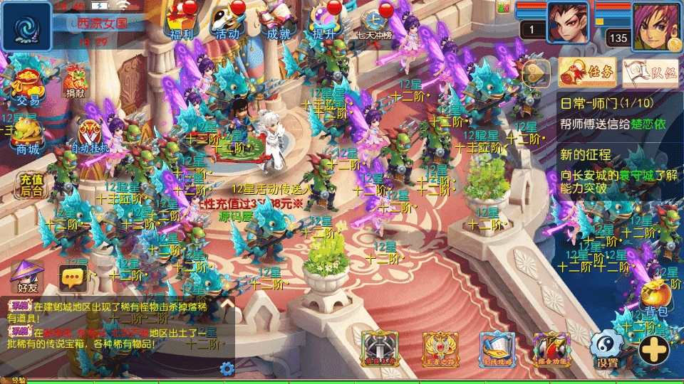 MT3换皮MH【幽魂突破之美少女成长记尊享挂机版】最新整理单机一键即玩镜像端+Linux手工服务端+安卓苹果双端+GM后台+详细搭建教程+全套源码
