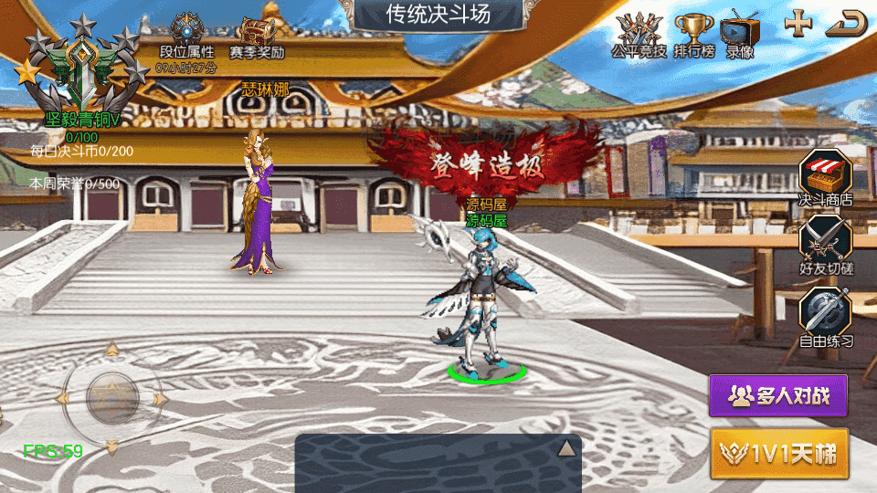 横版闯关手游【魔界降临阿拉德-90帧】最新整理单机一键即玩镜像端+Linux手工服务端+WEB管理后台+GM授权后台+安卓苹果双端+配套表+详细搭建教程