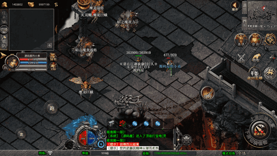 XO三端引擎传奇手游【180神话合击】最新整理Win系服务端+PC安卓苹果三端+加密工具+详细搭建教程