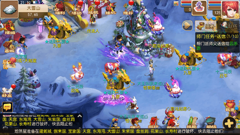 MT3换皮MH【澎湃西游】最新整理单机一键即玩镜像端+Linux手工服务端+安卓苹果双端+GM后台+详细搭建教程+全套源码+攻略