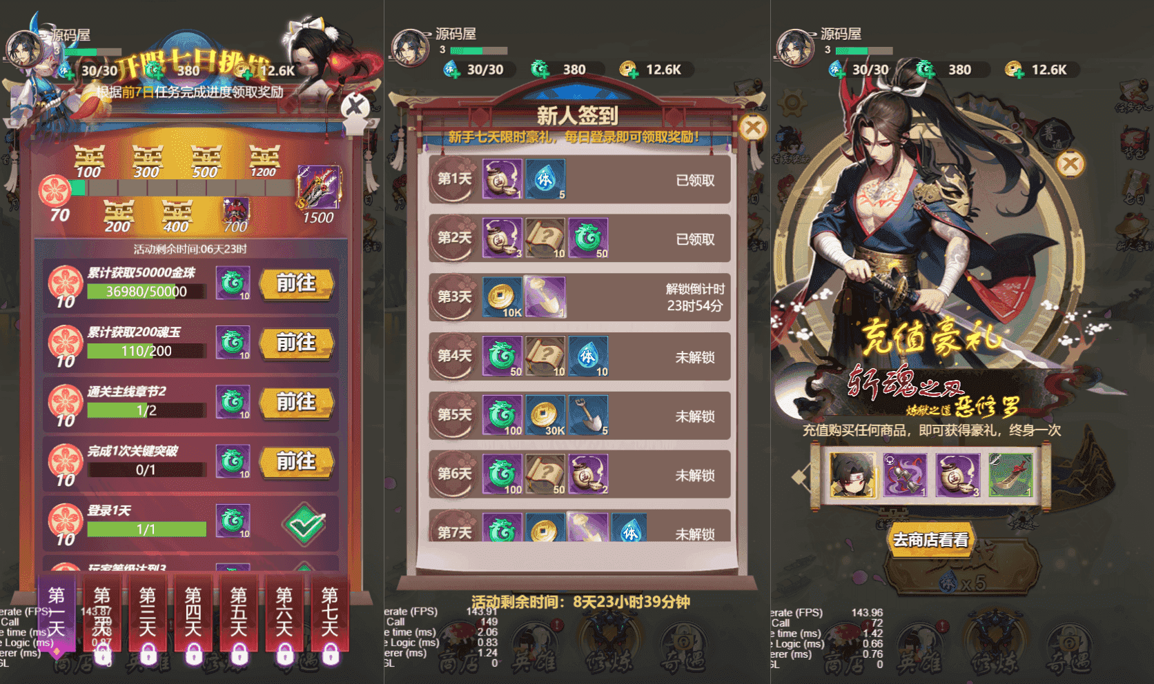 割草三网H5游戏【百恋成仙H5】最新整理Linux手工服务端+全套前后端源码+编译文档+详细搭建教程