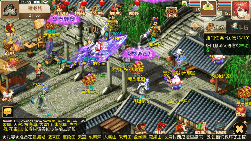MT3换皮MH【梦十一澎湃西游尊享挂机版】最新整理单机一键即玩镜像端+Linux手工服务端+安卓苹果双端+GM后台+详细搭建教程+全套源码+攻略