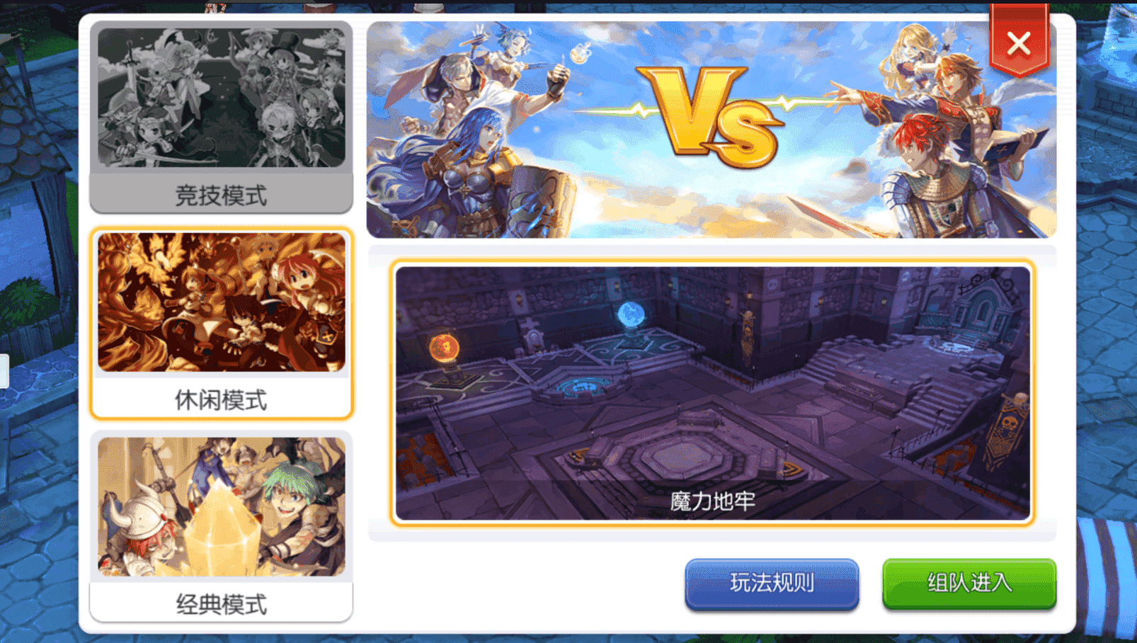 Q萌冒险手游【仙境传说RO黑色派对修复优化版】最新整理一键即玩镜像端+Linux手工服务端+全套源码+编译出包教程+GM授权后台+安卓+详细搭建教程