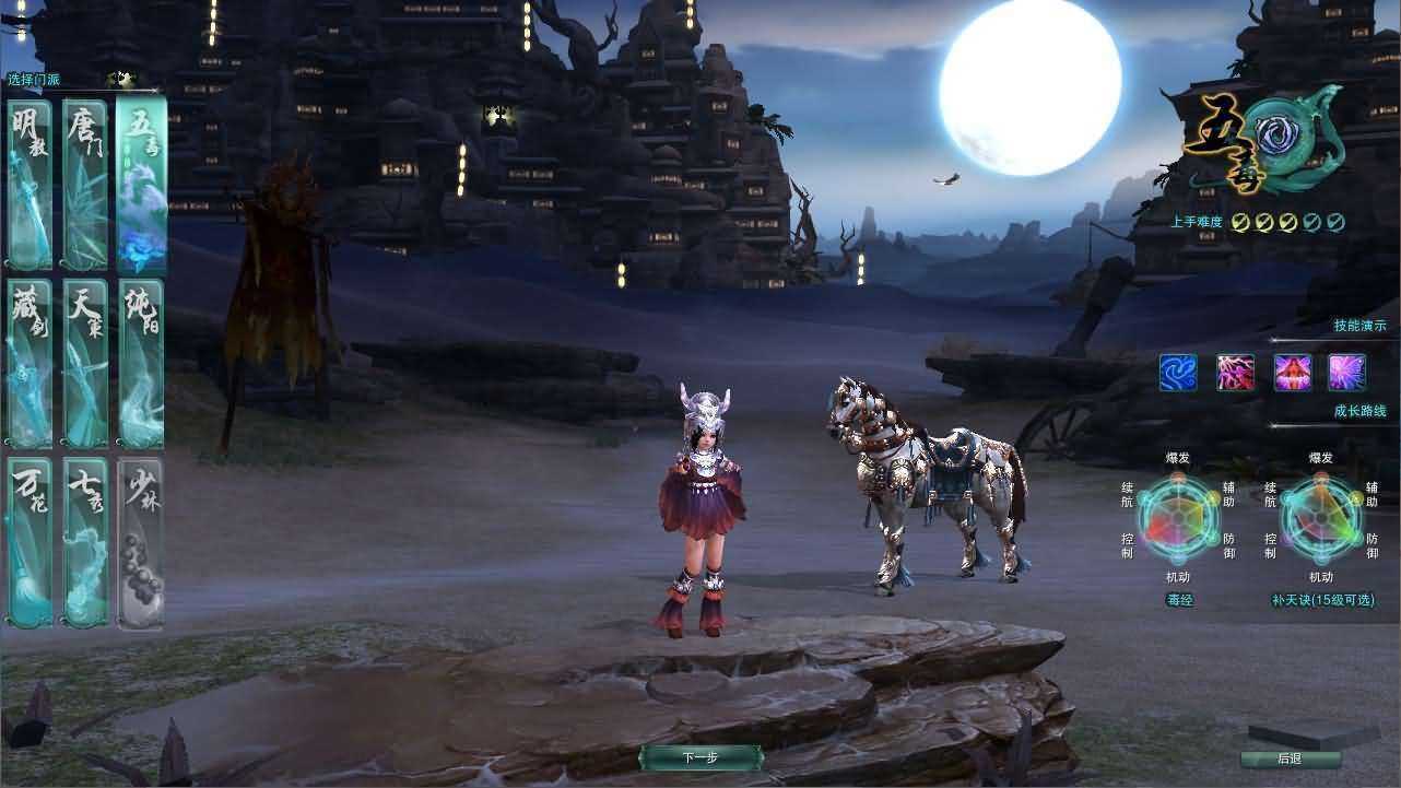 3DMMORPG端游【剑侠情缘网络版叁80大轻功完整修复版】最新整理单机一键即玩镜像端+Linux手工服务端+PC客户端+GM命令+详细搭建教程