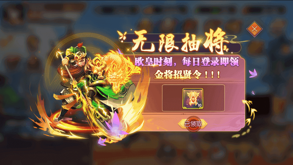 稀有横版卡牌回合手游【主公别闹最游记代金券内购版】最新整理单机一键即玩镜像端+Linux手工服务端+安卓+GM授权后台+详细搭建教程