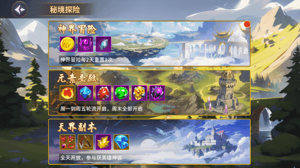神话卡牌回合手游【西游降魔平台币内购版】最新整理单机一键即玩服务端+Linux手工服务端+CDK授权后台+安卓苹果双端+详细搭建教程