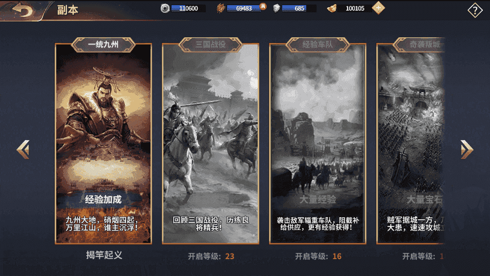 三国策略手游【雄霸三国志多区跨服版】最新整理单机一键即玩镜像端+Linux手工服务端++CDK授权后台+安卓+详细搭建教程