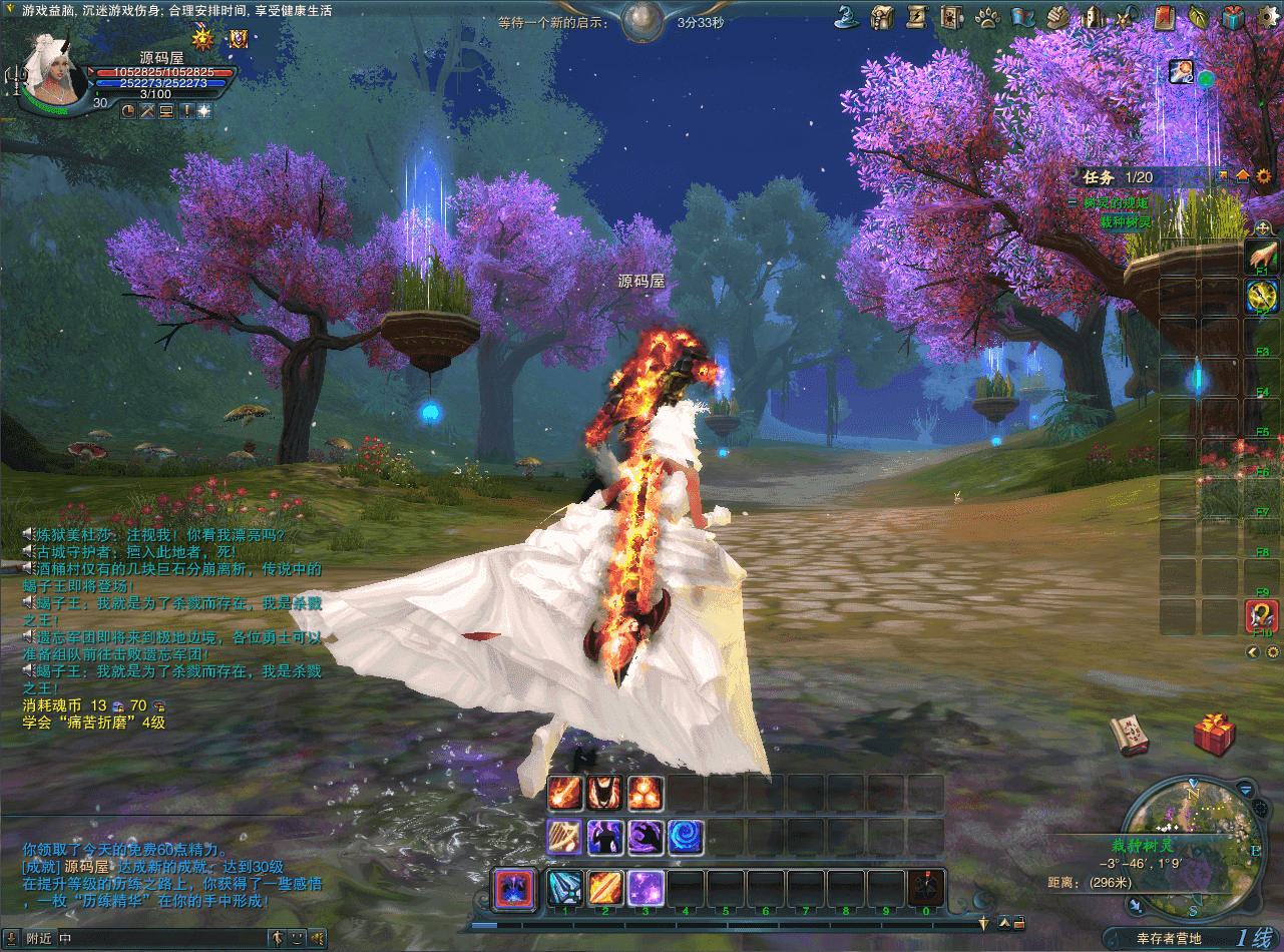 3D魔幻MMORPG端游【神魔大陆2断罪者七种族】最新整理单机一键即玩镜像端+Linux手工服务端+PC客户端+网页注册+GM工具+详细搭建教程