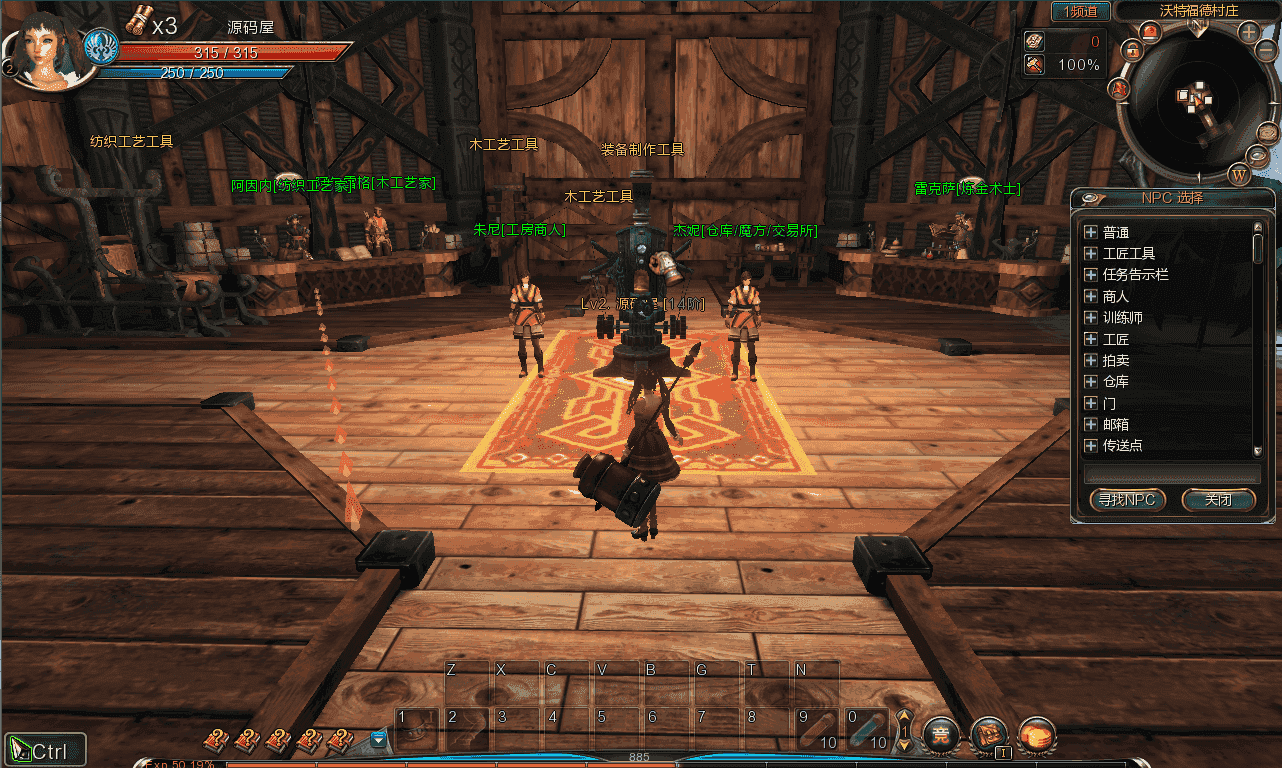 3D动作闯关MMORPG端游【第九大陆玲珑版5职业】最新整理Win系半手工服务端+网页注册+GM命令+PC客户端+详细搭建教程