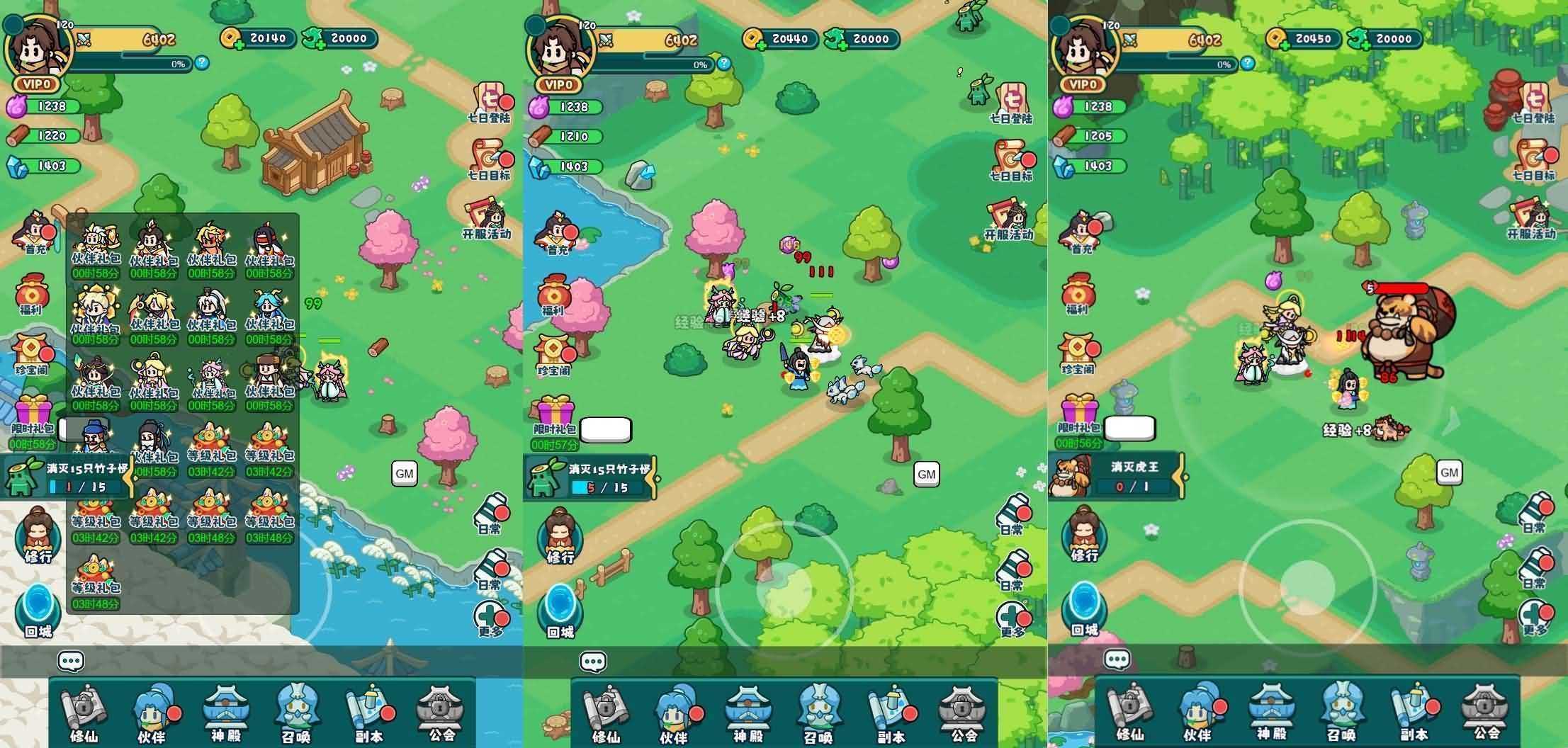 三网H5游戏【几何王国-踏入仙途H5跨服版】最新整理单机一键即玩镜像端+Linux手工服务端+安卓+管理后台+详细搭建教程