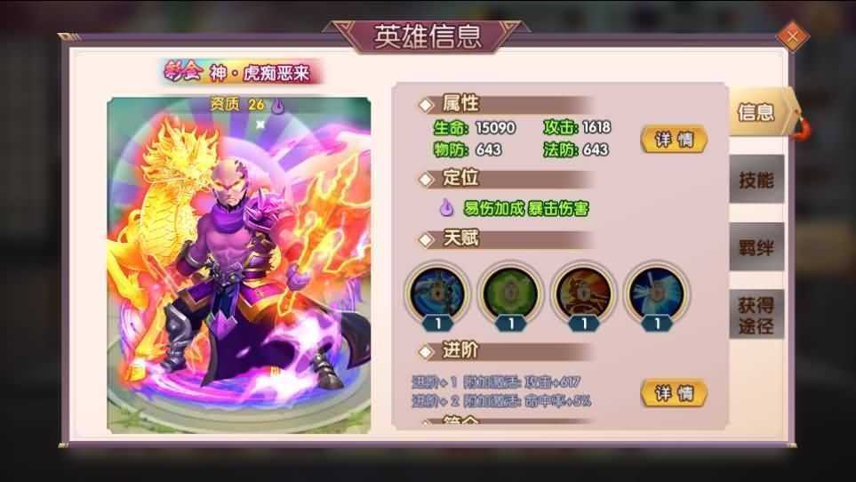 卡牌回合手游【主公别闹-神话三国代金劵内购跨服版】最新整理单机一键即玩镜像端+Linux手工服务端+安卓苹果双端+GM运营后台+CDK后台+详细搭建教程