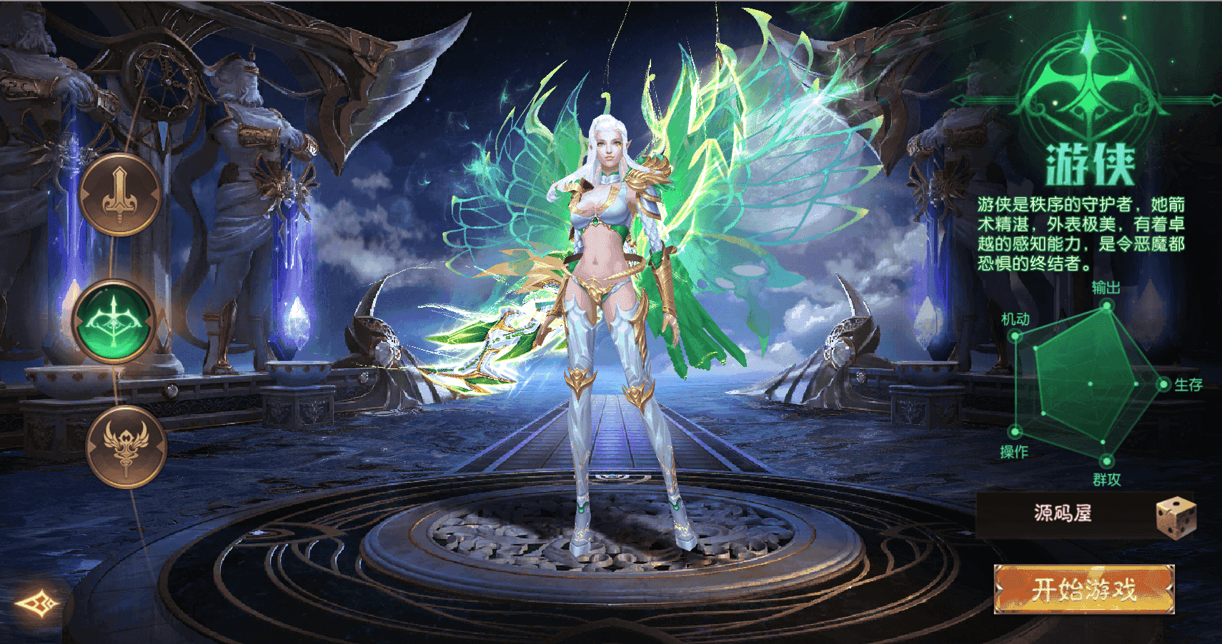 魔幻RPG手游【荣耀圣戒内购版】最新整理Win系服务端+前后端全套源码+详细搭建教程