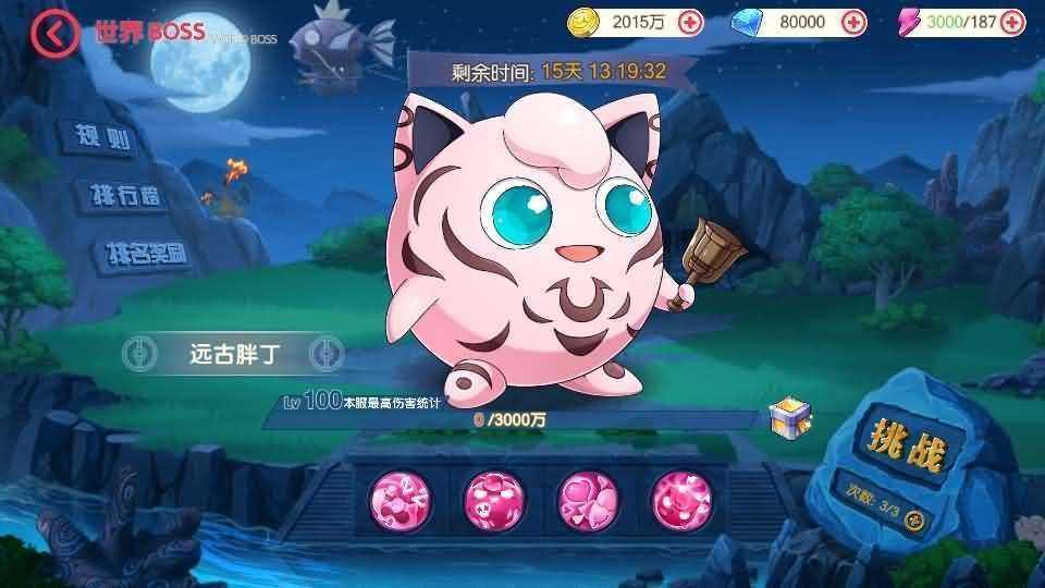 怀旧3D横版卡牌回合手游【口袋黄昏代金券内购多区跨服修复版】最新整理Linux手工服务端+表格+管理后台+代理后台+网页注册+GM授权后台+安卓苹果双端+详细搭建教程