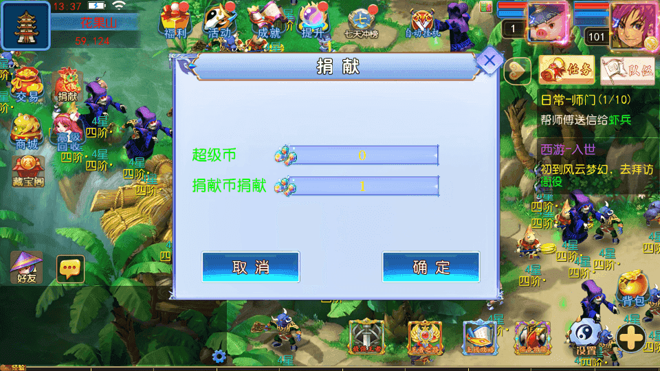 MT3换皮MH【风云超变尊享挂机版】最新整理单机一键即玩镜像端+Linux手工服务端+安卓苹果双端+GM后台+详细搭建教程+全套源码