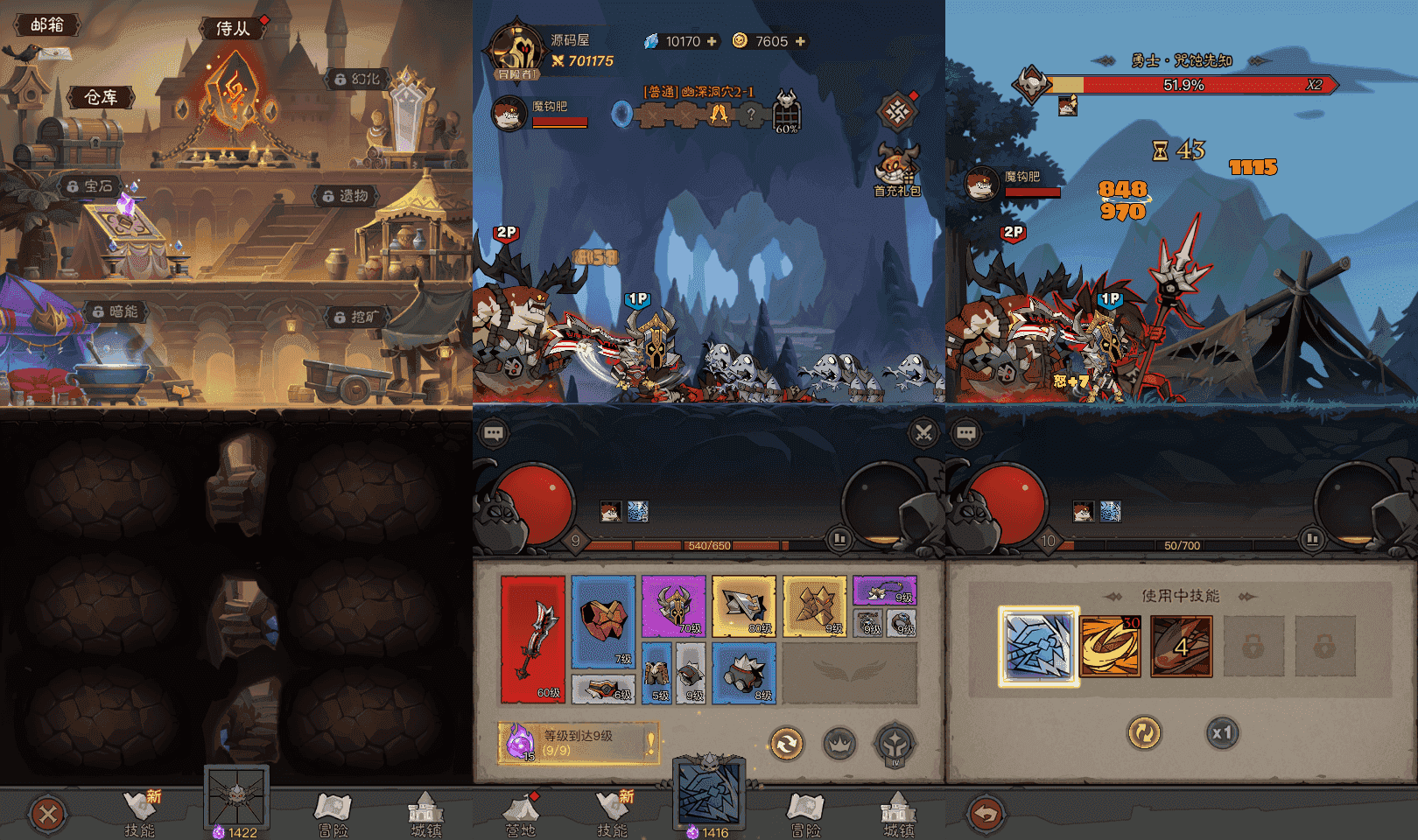 放置RPG刷宝手游【英雄没有閃代金券内购完整版】最新整理单机一键即玩镜像端+Linux手工服务端+网页注册+双端加解密工具+管理后台+CDK授权后台+安卓苹果双端+详细搭建教程