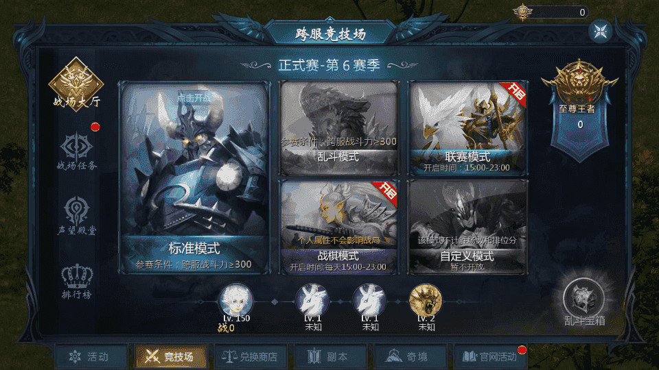 1655互通魔域【蔚来圣装魔域】最新整理Win系半手工服务端+本地验证+本地注册+全套工具+详细搭建教程