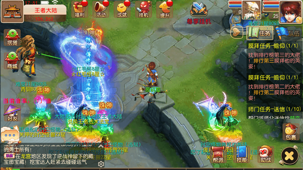 MT3换皮MH【逆战大海龟尊享挂机修复版】最新整理Linux手工服务端+安卓苹果双端+GM后台+全套源码+详细搭建教程