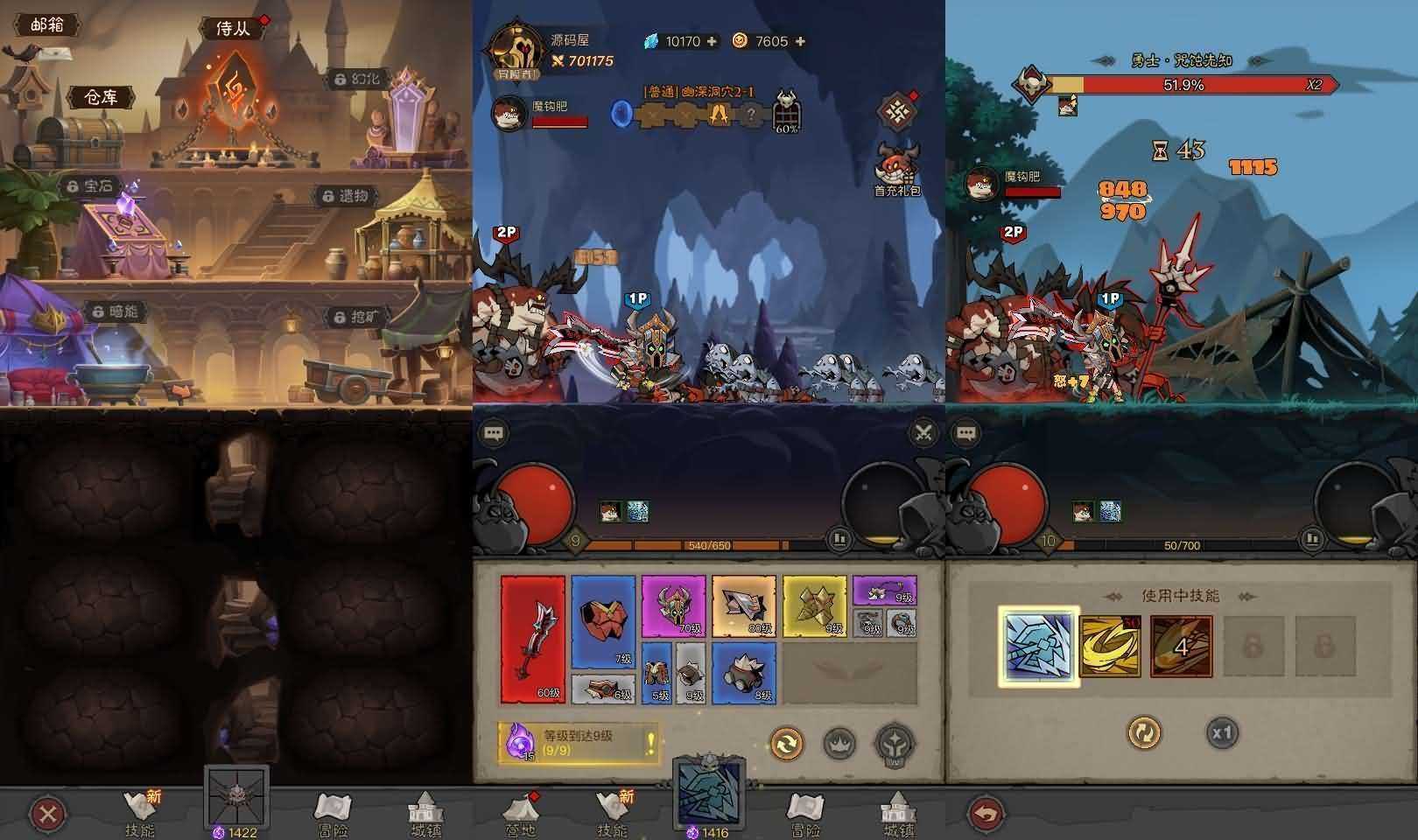 放置RPG刷宝手游【英雄没閃代金券内购修复版】最新整理单机一键即玩镜像端+Linux手工服务端+本地注册+加解密工具+管理后台+CDK授权后台+详细搭建教程
