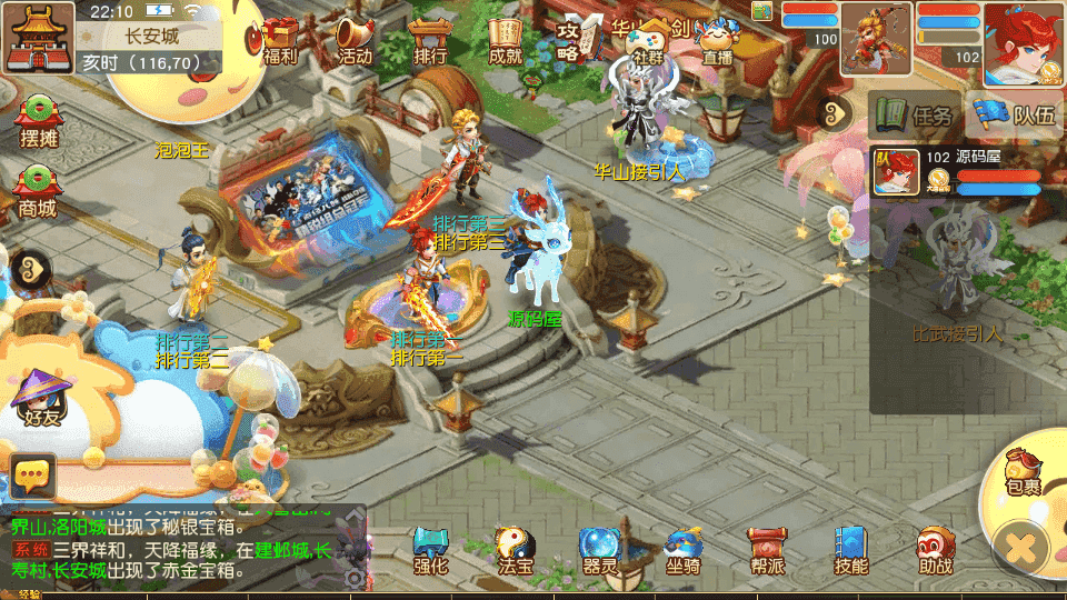 MT3换皮MH【紫禁之巅双坐姿免授权版】最新整理单机一键即玩镜像端+Linux手工服务端+安卓苹果双端+GM后台+详细搭建教程+全套源码