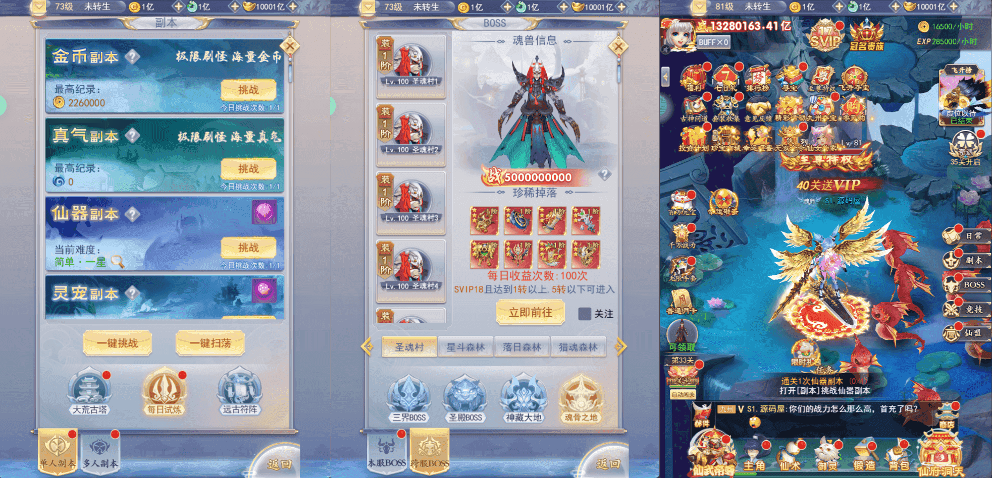 三网H5游戏【九州神魔录仙女管家8999超冠内购版】最新整理单机一键即玩镜像端+Linux手工服务端+转表工具+管理后台+GM加币授权后台+简易安卓客户端+详细搭建教程