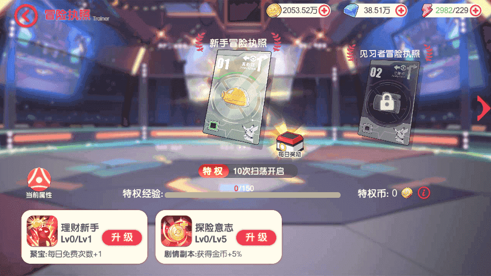 怀旧3D横版卡牌回合手游【口袋冠军皮卡丘代金券内购多区跨服完整版】4月最新整理Linux手工服务端+管理后台+代理后台+网页注册+GM授权后台+安卓苹果双端+热更加解密工具+加卡教程+详细搭建教程