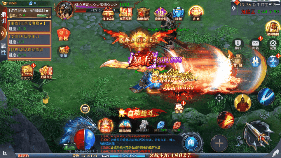 白日门传奇手游【重置九州多区跨服完整版】最新整理Win系服务端+前后端全套源码+管理后台+GM授权后台+安卓+详细搭建教程