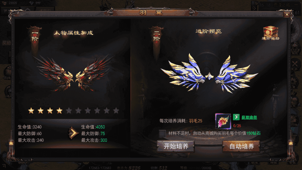 白日门传奇手游【神器3多区跨服打金版】最新整理Win系服务端+前后端全套源码+管理后台+运营后台+安卓+详细搭建教程