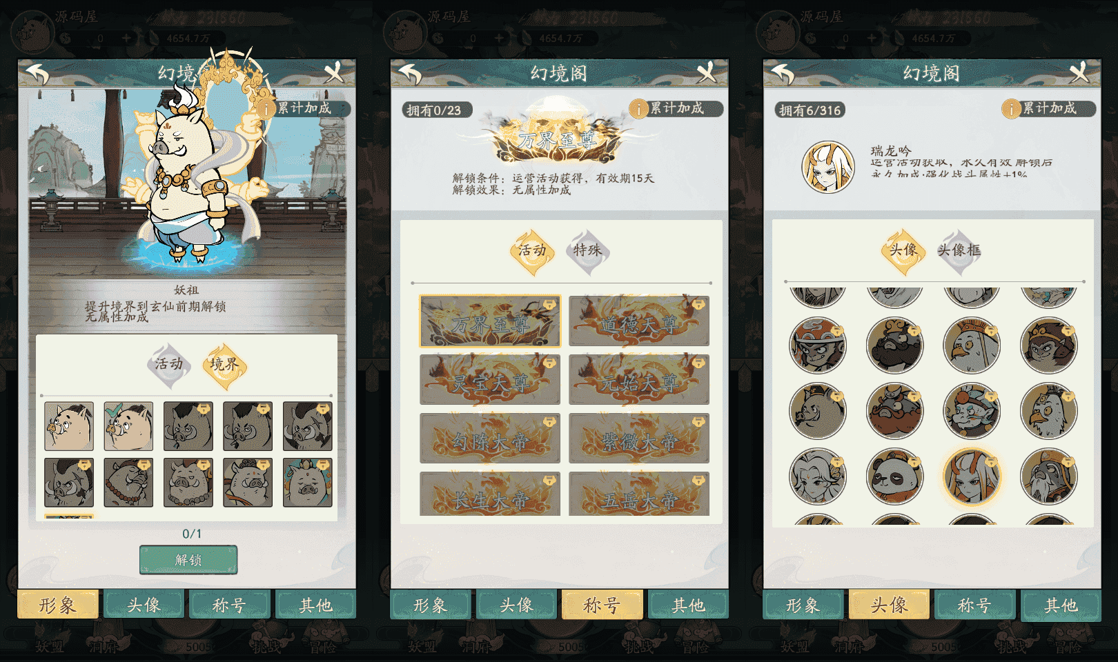 稀有砍树开箱手游【魔道修仙代金券内购修复版】最新整理Ubuntu手工服务端+安卓苹果双端+CDK授权后台+详细搭建教程