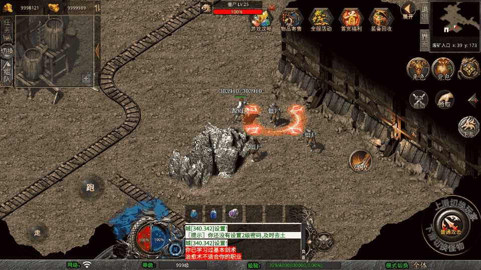 XO三端引擎传奇手游【1.76祖玛传说金币复古版】最新整理Win系服务端+PC安卓苹果三端+加密工具+详细搭建教程