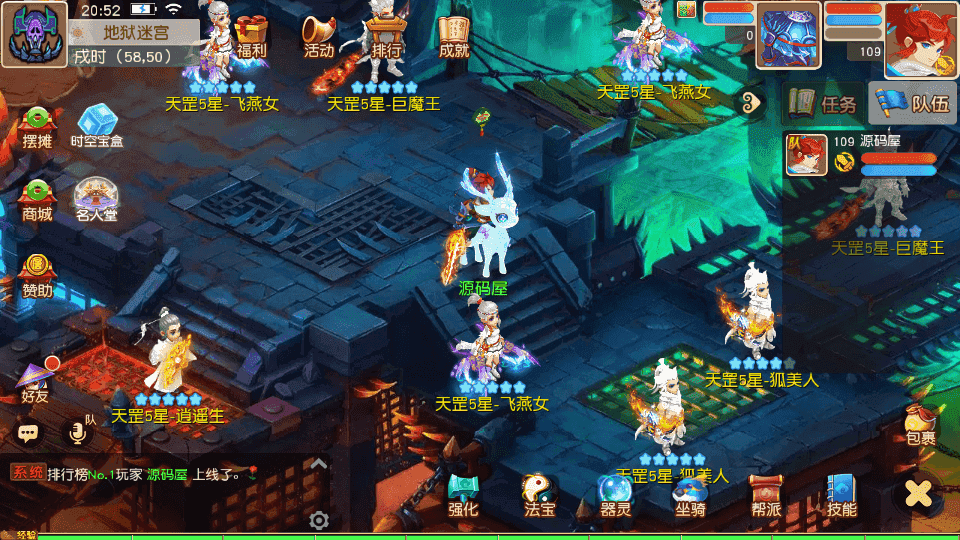 MT3换皮MH【浮生若梦-巅峰名人堂】最新整理单机一键即玩镜像端+Linux手工服务端+安卓苹果双端+GM后台+详细搭建教程+全套源码