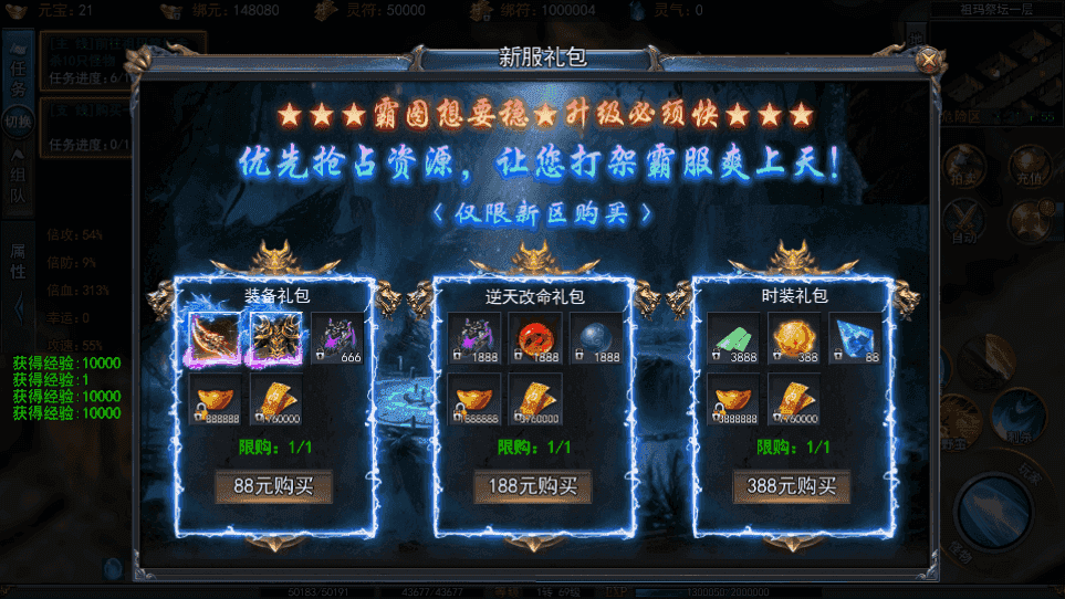 白日门传奇手游【荣耀冰雪多区跨服完整版】最新整理Win系服务端+前后端全套源码+管理后台+安卓苹果双端+详细搭建教程