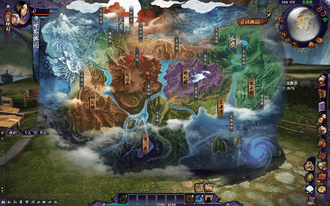 3D魔幻端游【情缘最游记】最新整理Win系服务端+网页注册+GM后台+修改教程+PC客户端+详细搭建教程