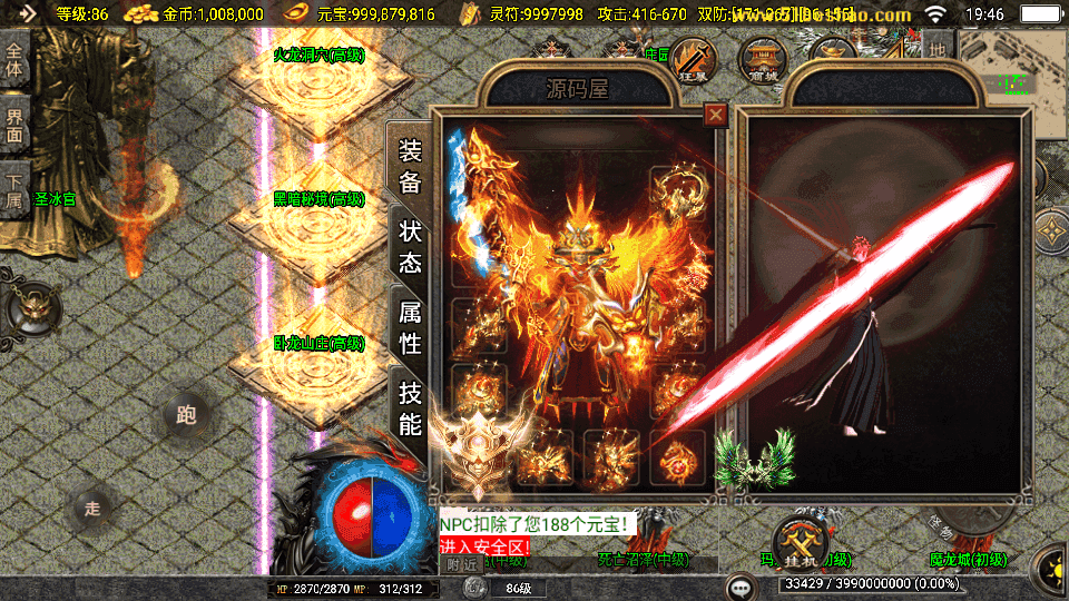 战神引擎传奇手游【1.80新UI战圣巅峰复古大背包-白猪3】最新整理Win系特色服务端+安卓苹果双端+GM授权后台+详细搭建教程