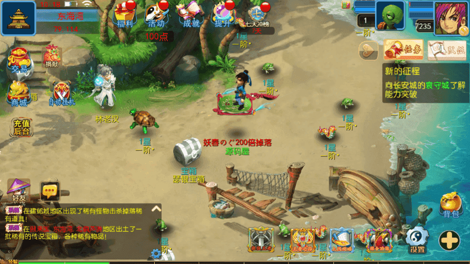 MT3换皮MH【醉梦妖春尊享挂机版】最新整理单机一键即玩镜像端+Linux手工服务端+安卓苹果双端+GM后台+详细搭建教程+全套源码