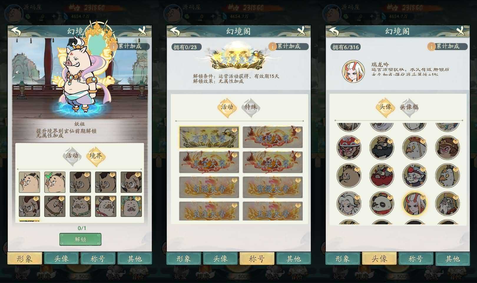 稀有砍树开箱手游【魔道修仙代金券内购多区第三季】最新整理Ubuntu手工服务端+安卓苹果双端+CDK授权后台+详细搭建教程