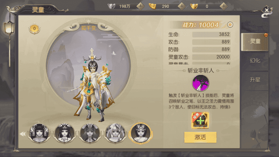 稀有精品手游【星云记-太古纪元】最新整理单机一键即玩镜像端+Linux手工服务端+安卓+GM授权后台+运营后台+假人陪玩+详细搭建教程