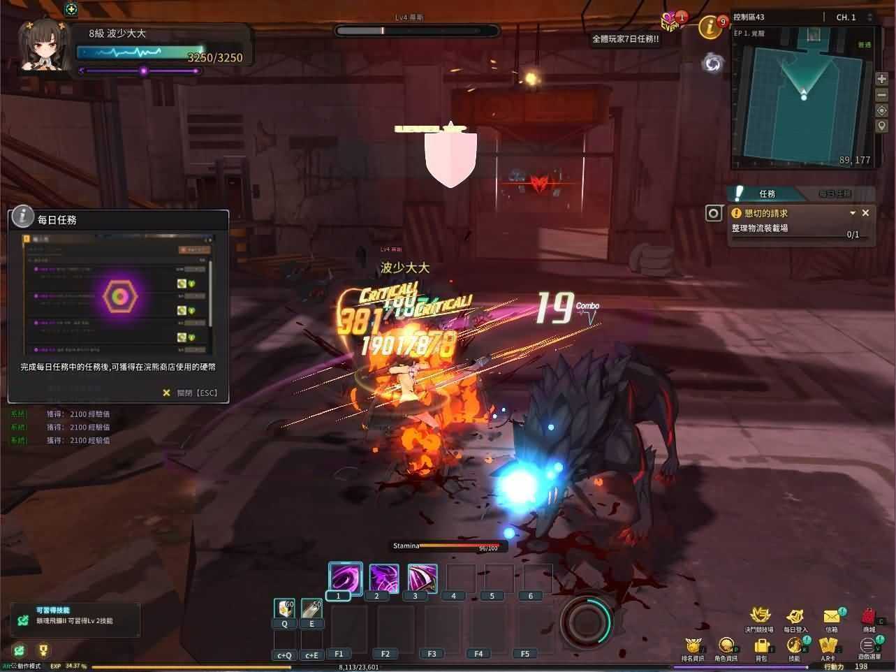 3D次元动漫MMORPG端游【灵魂武器花嫁72级第二版】最新整理Win系服务端+修改工具+补丁攻略+GM指令+GM工具+PC客户端+详细搭建教程