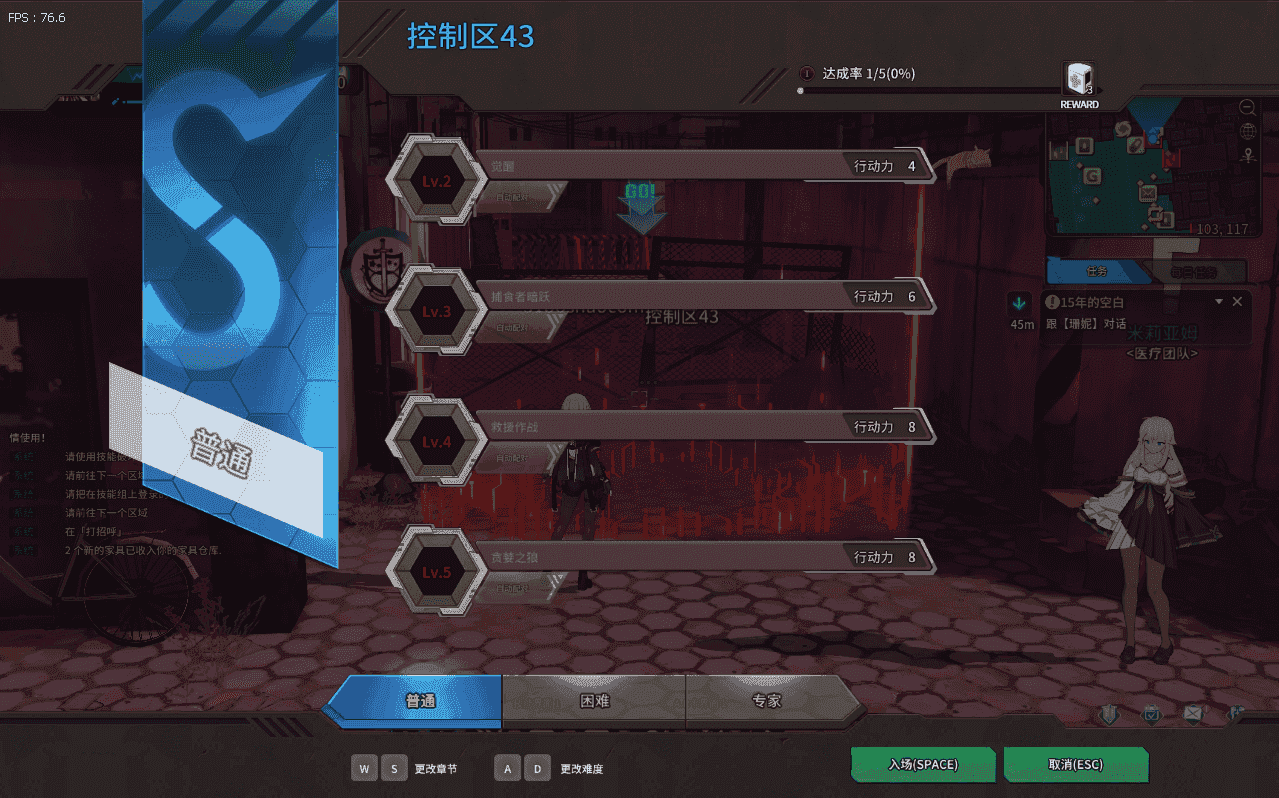 3D次元动漫MMORPG端游【灵魂武器100级女狙版】最新整理Win系服务端+修改工具+补丁攻略+GM指令+GM工具+PC客户端+详细搭建教程