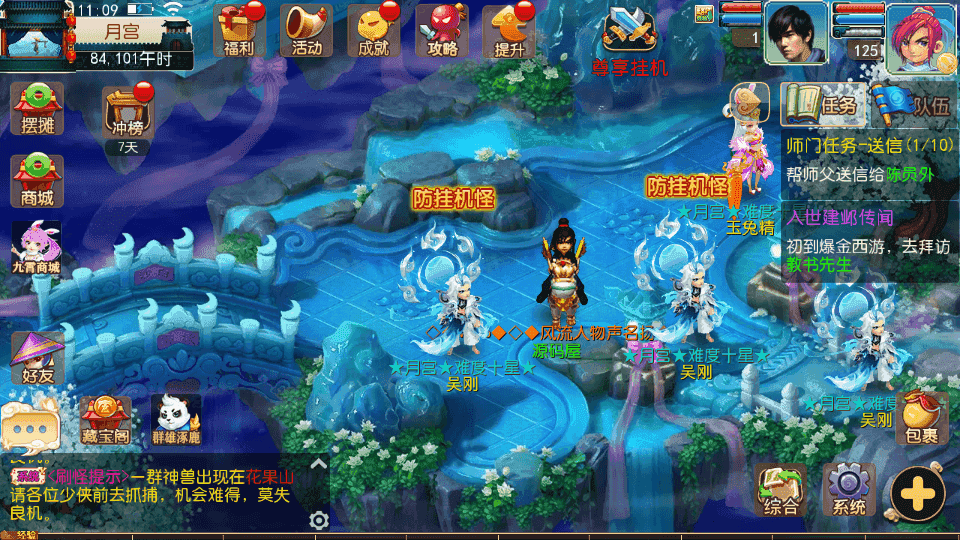 MT3换皮MH【爆金西游挂机尊享版】最新整理单机一键即玩镜像端+Linux手工服务端+安卓苹果双端+GM后台+详细搭建教程+全套源码