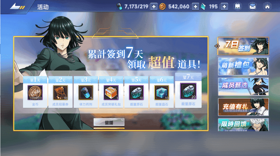 横版卡牌回合手游【一拳超人】最新整理单机一键即玩镜像端+Linux手工服务端+运维后台+管理后台+GM授权后台+CDK账号授权后台+安卓+详细搭建教程