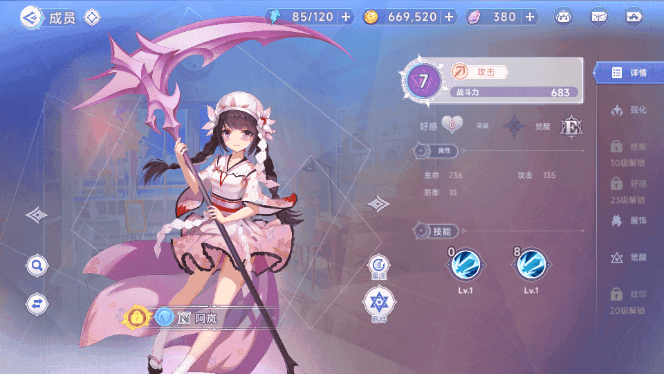 二次元卡牌回合手游【少女戰姬修复版】最新整理Linux手工服务端+运维后台+管理后台+GM授权后台+CDK账号授权后台+安卓+详细搭建教程