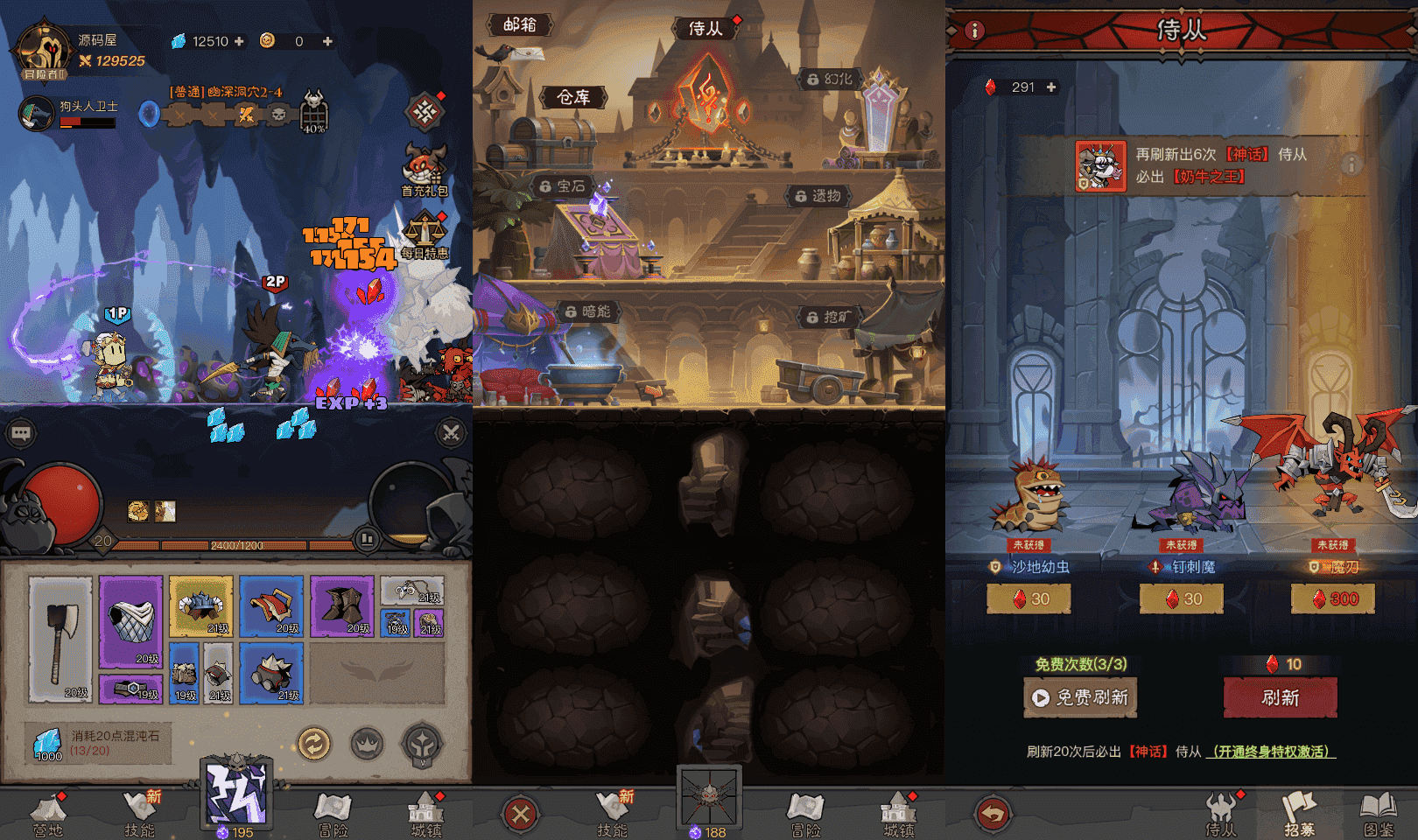 放置RPG刷宝手游【英雄没有閃法师单职业]最新整理单机一键即玩镜像端+Linux手工服务端+网页注册+加解密工具+管理后台+CDK授权后台+安卓+详细搭建教程