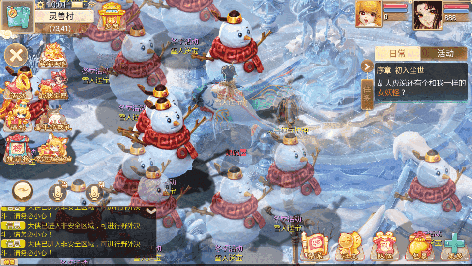 大话回合手游【最新引擎之缥缈西游渡劫定制修改版】最新整理Linux手工服务端+安卓苹果双端+管理后台+CDK后台+详细搭建教程大话回合手游【最新引擎之缥缈西游渡劫定制修改版】最新整理Linux手工服务端+安卓苹果双端+管理后台+CDK后台+详细搭建教程