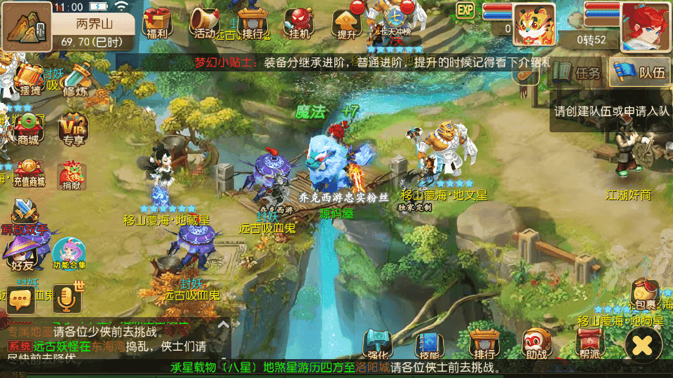 MT3换皮MH【大唐西游记尊享挂机版】最新整理单机一键即玩镜像端+Linux手工服务端+安卓苹果双端+GM后台+详细搭建教程+全套源码