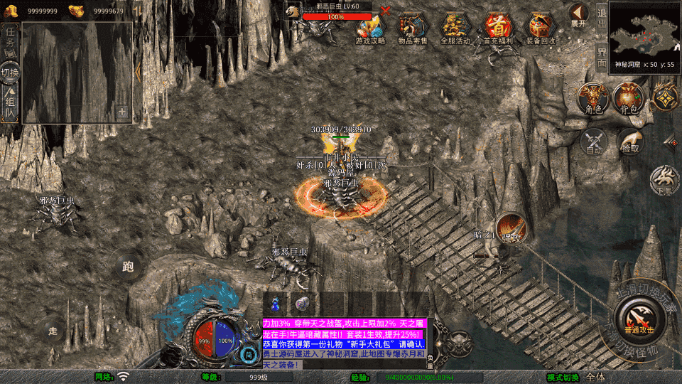 XO三端引擎传奇手游【1.76天之赤月小极品版】最新整理Win系服务端+PC安卓苹果三端+加密工具+详细搭建教程