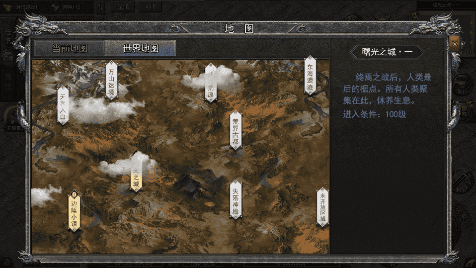 白日门传奇手游【复古无限刀跨服完整版】最新整理Win系服务端+管理后台+GM授权后台+安卓+详细搭建教程