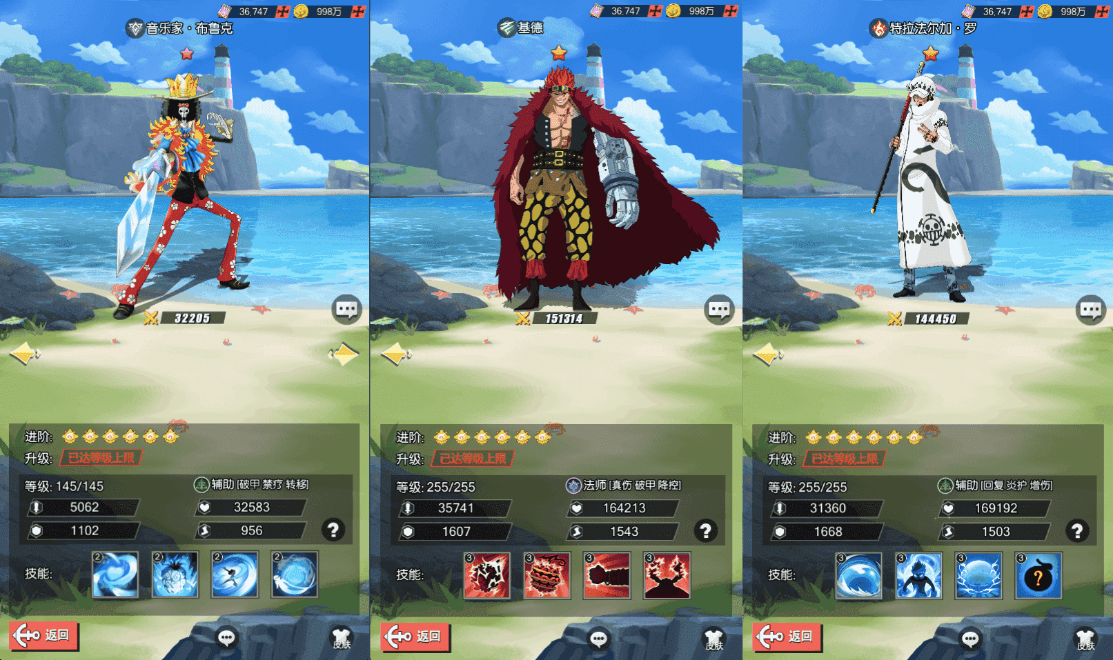 卡牌回合手游【风暴之心海贼多区跨服版】最新整理单机一键即玩镜像端+Linux手工服务端+GM授权后台+全物品ID+安卓苹果双端+详细搭建教程