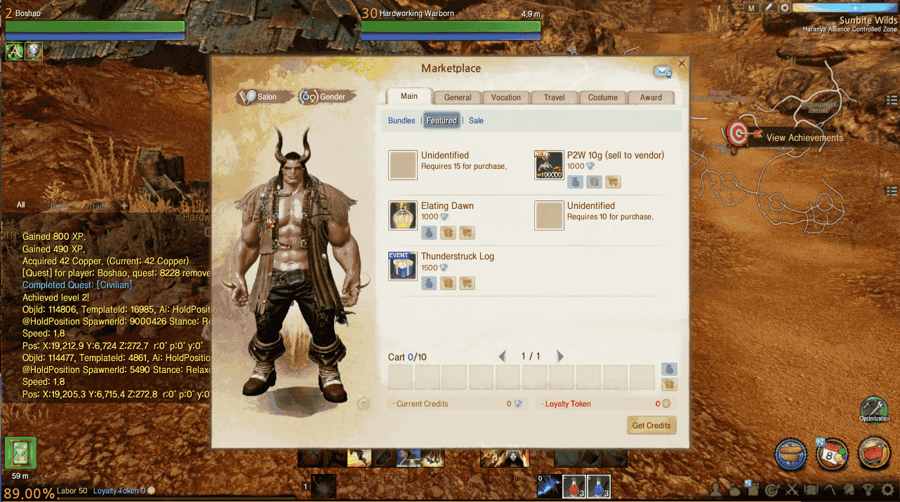 3DMMORPG端游【上古世纪5.0六种族5职业汉化版】最新整理Win系服务端+货币修改教程+PC客户端+详细搭建教程